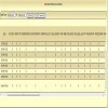 Educational Campus Management Software Uttrakhand Dehradun